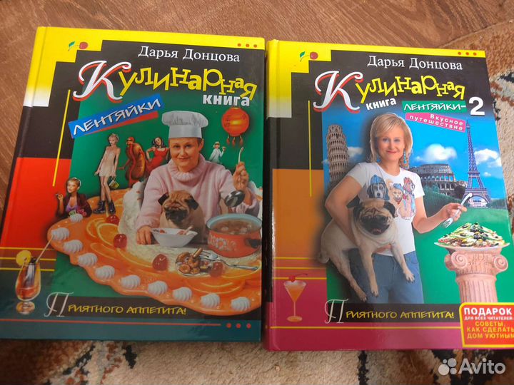 Татьяна Полякова Полина Дашкова Александра Маринин