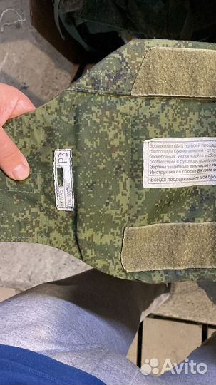 Чехол от бронежилета 6б45 3 размер