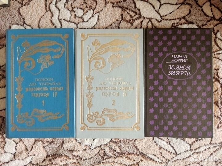 Новые книги Любовные и исторические романы