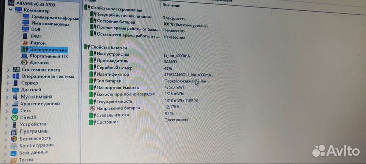 Ноутбук acer 5750g обмен