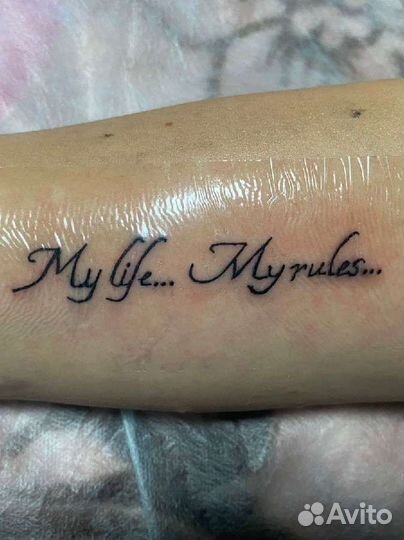 Татуировки