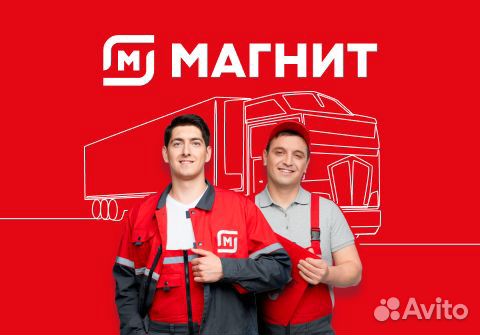 Водитель категории С (Славянск-на-Кубани)