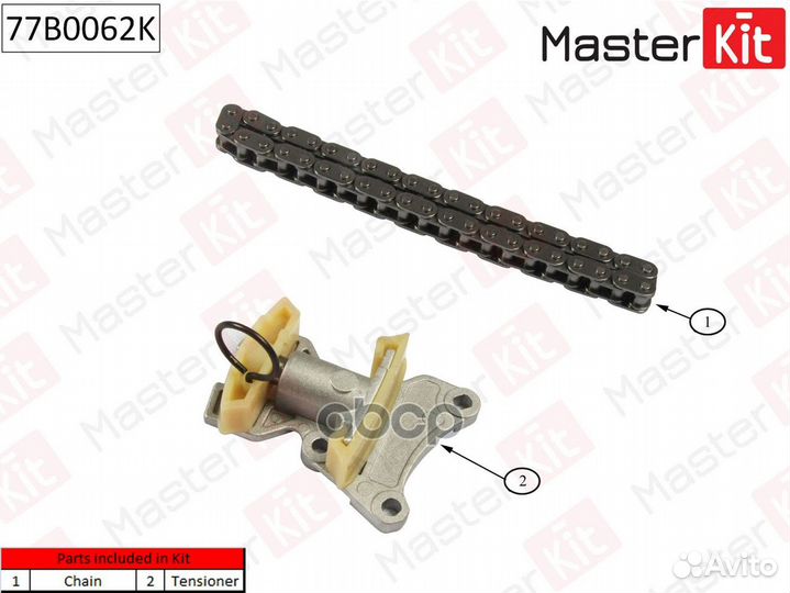 77B0062K рем.к-кт грм Audi A4/A6, VW Golf/Pass