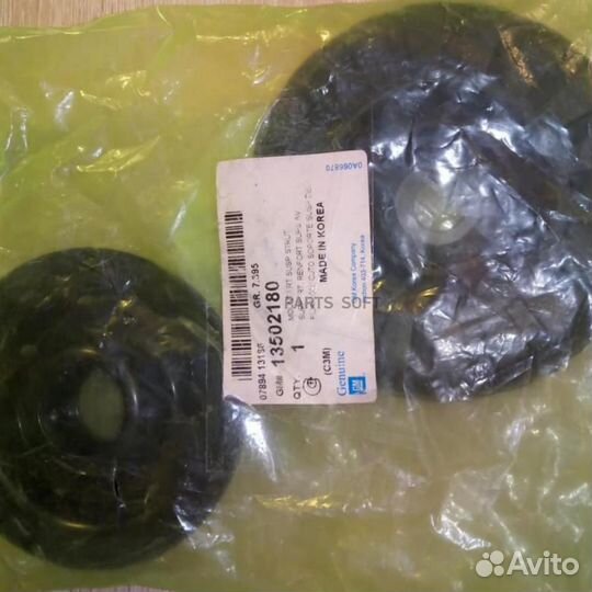 General motors 13502180 Опора пер. амортизатора General Motors 13502180