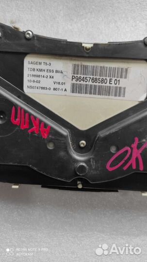 Щиток приборов Peugeot 307