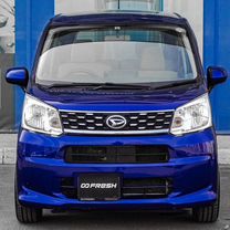 Daihatsu Move 0.7 CVT, 2016, 171 412 км, с пробегом, цена 779 000 руб.