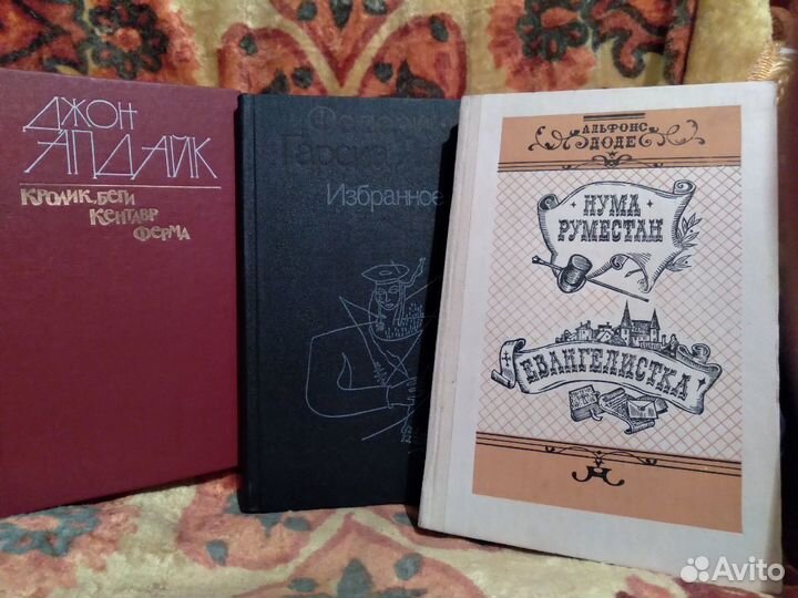 Книги зарубежных авторов