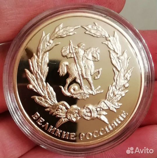 Медаль В.В.Путин