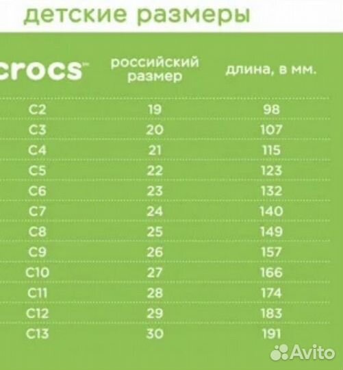 Crocs холодное сердце(светятся) Эльза и Анна