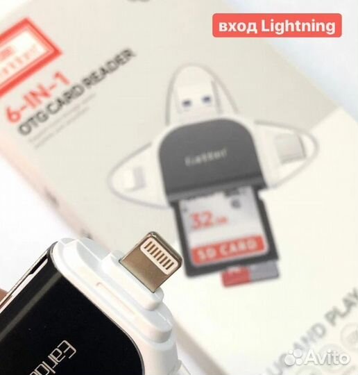 Картридер 6 в 1 Earldom OT71 USB/Lightning/Type-C