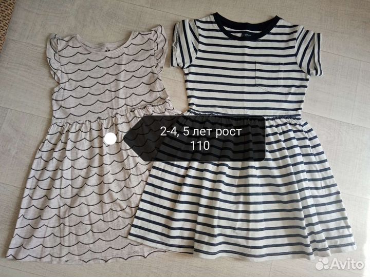 Платье, юбки