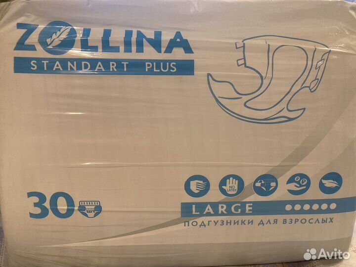 Памперсы для взрослых размер l