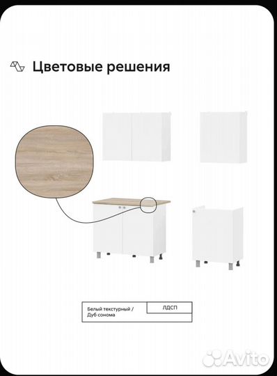 Кухонный гарнитур новый готовый