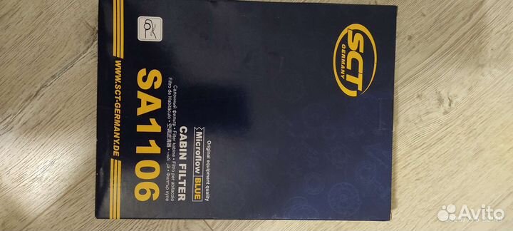 Фильтр салона пассат б 5 Шкода Сеат Ауди