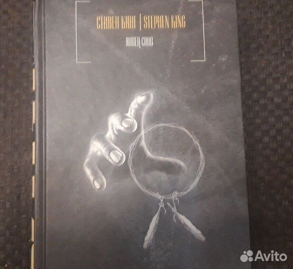 Фантастика и Фэнтези