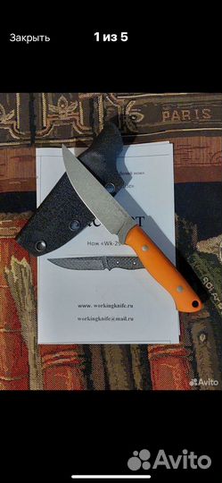 Нож WorkingKnife WK 29 S390 Stonewash 67 HRC