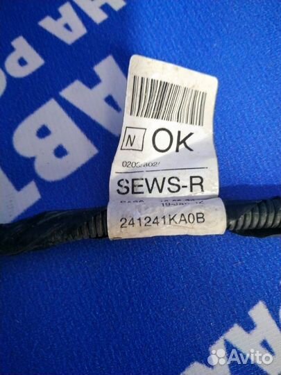 Проводка двери Nissan Juke кроссовер HR16DE 2014