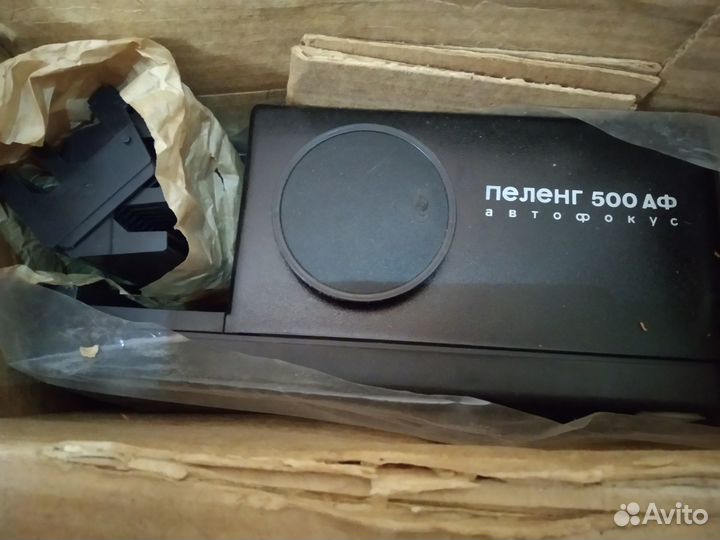 Диапроектор пеленг 500 аф