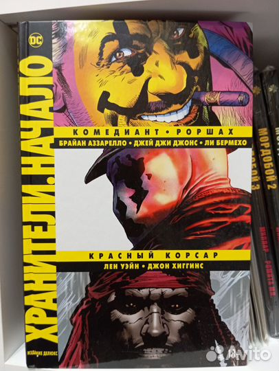 Комиксы разные