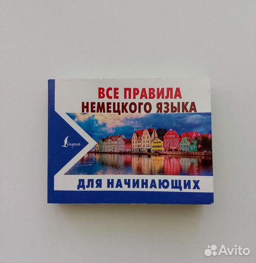 Книги учебники