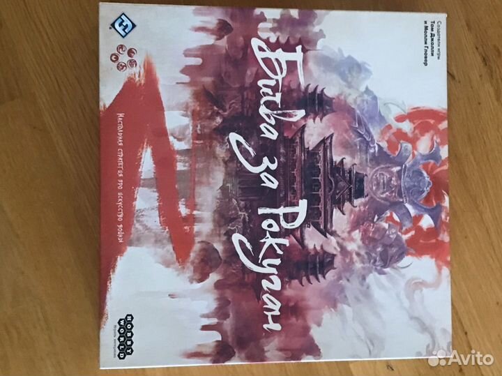 Настольные игры