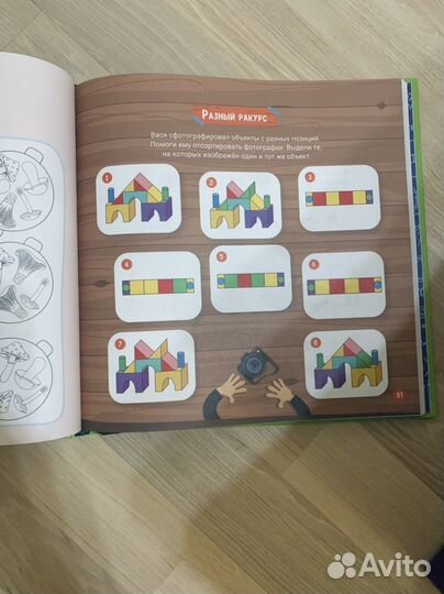 Развивающая книга для детей 5-6 лет
