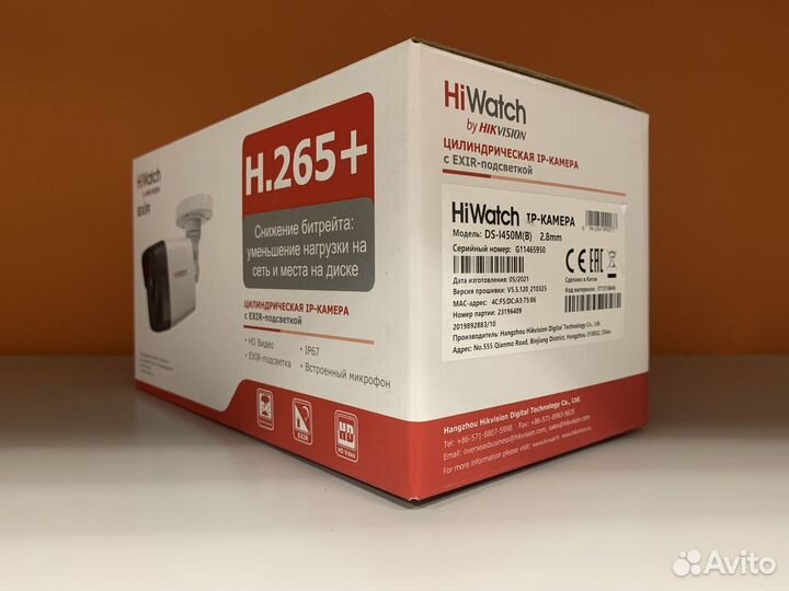 Камера видеонаблюдения HiWatch DS-I450M(B)