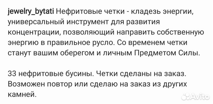 Четки