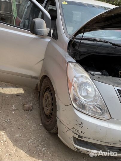 Старекс в полный разбор