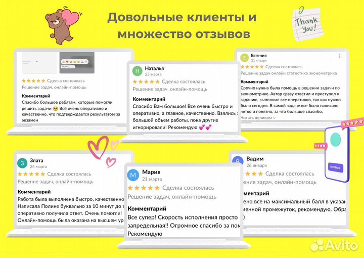 Курсовая,дипломная работа,вкр,практика