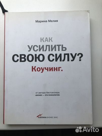 Книги издательства Альпина о самоэффективности