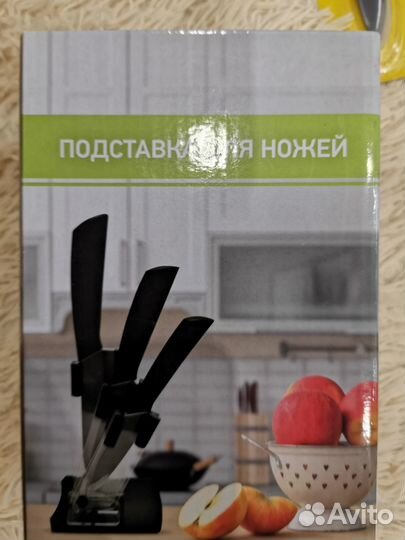 Набор керамических ножей с подставкой