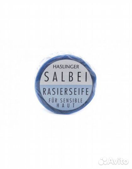 Мыло для бритья Haslinger Шалфей