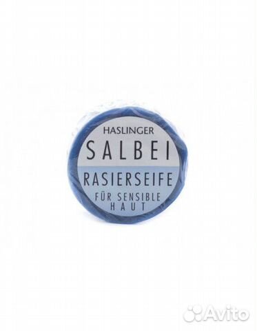 Мыло для бритья Haslinger Шалфей