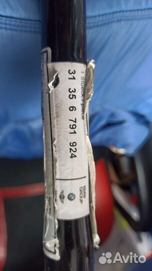 Стабилизатор для бмв