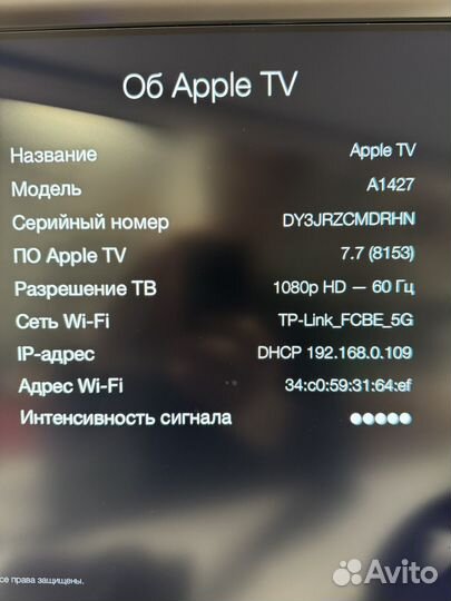 TV приставка Apple TV