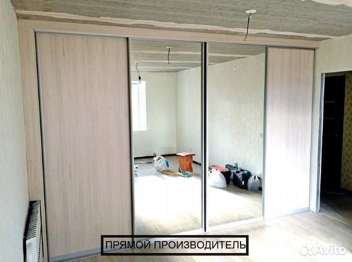 Шкаф купе с гарантией