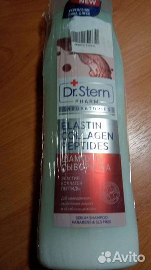 Шампуни и кондиционеры для волос марки Свис лаб