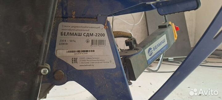 Станок белмаш