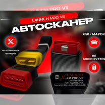 Launch x431 PRO 7 pad 2024 - Безлимит + Доставка