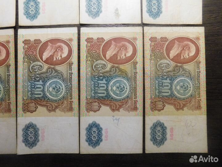100 рублей 1991 В/З ленин (10 шт.)