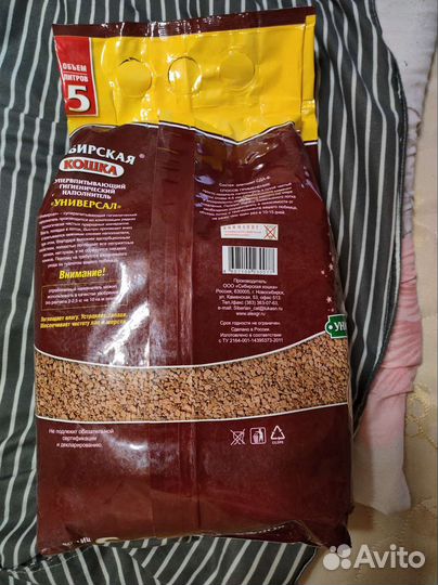 Наполнитель для кошачьего туалета комкующийся