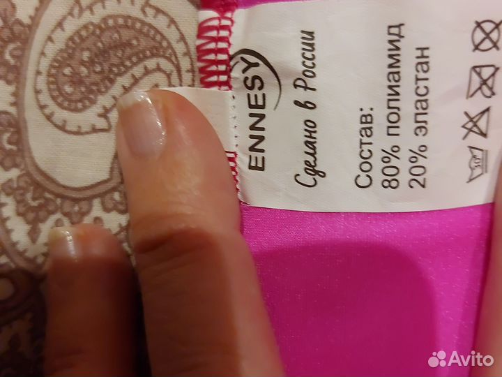 Купальник гимнастический с юбочкой