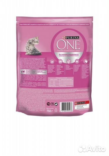 Сухой корм для котят purina ONE 750г