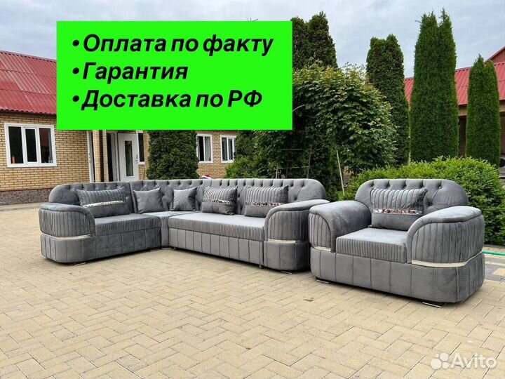 Диван угловой и кресло