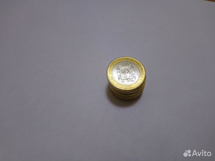 10 рублей бим Челябинская область