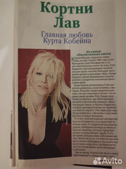 Nirvana Постеры