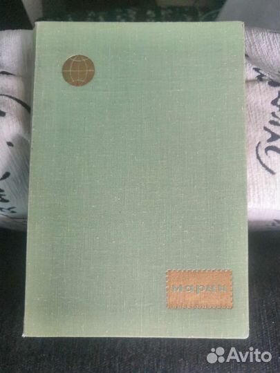 Почтовые марки СССР