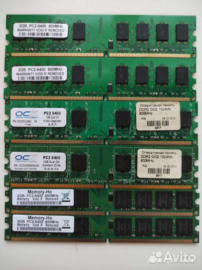 Комплектующие для пк