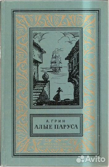 Книги Приключения Детективы-триллеры Фантастика